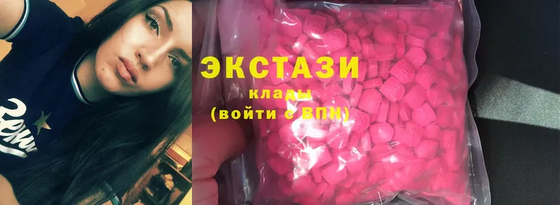 купить  сайты  Алдан  Ecstasy диски 