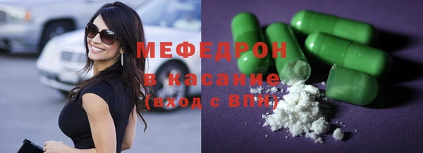 COCAINE Арсеньев