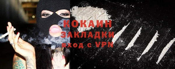 COCAINE Арсеньев