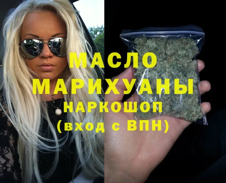 mega зеркало  где купить наркоту  Алдан  ТГК THC oil 